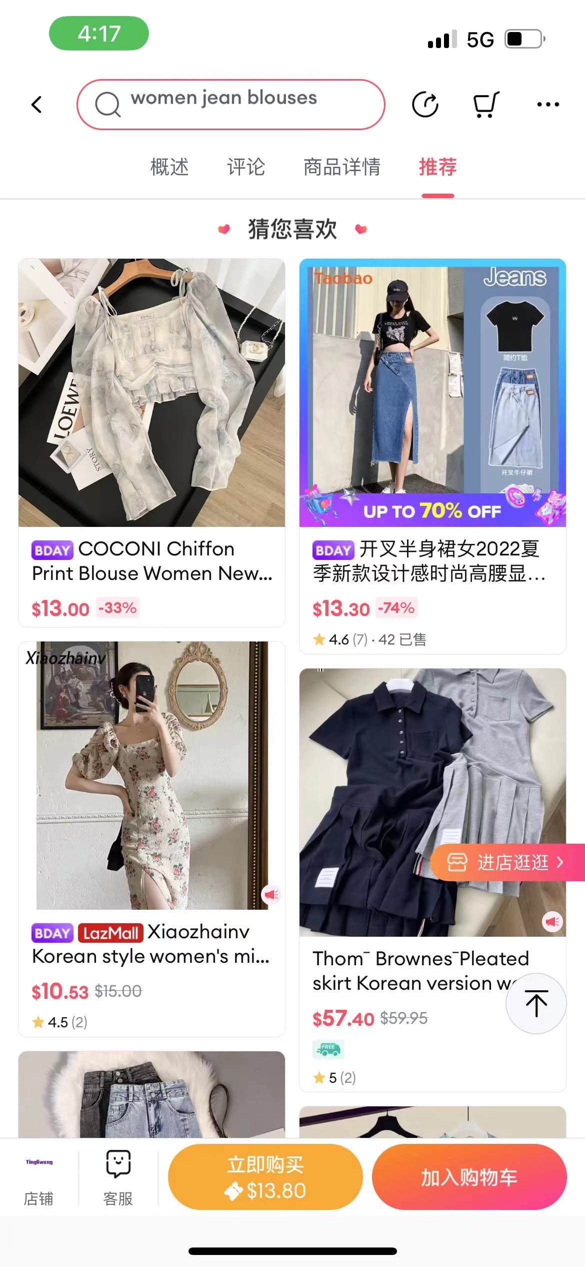 产品经理，产品经理网站